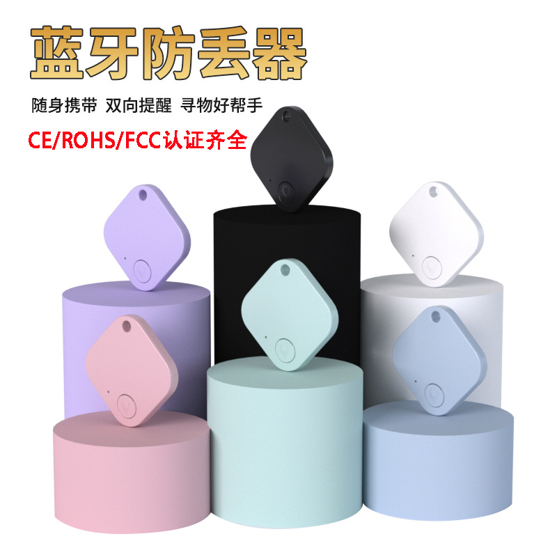 Akıllı Bluetooth anahtar takip cihazı, anti-kayıp
