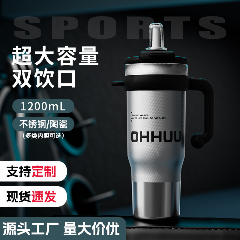 Large Capacity Car Insulated Cup, 316 Stainless Steel Ceramic Liner