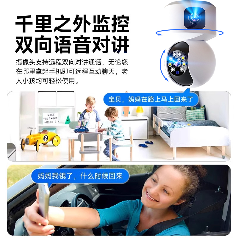 AL HD Surveillance Camera AC-Powered Home Security Camera Remote Control via Mobile Phone No Internet Required Indoor Panoramic View Camera