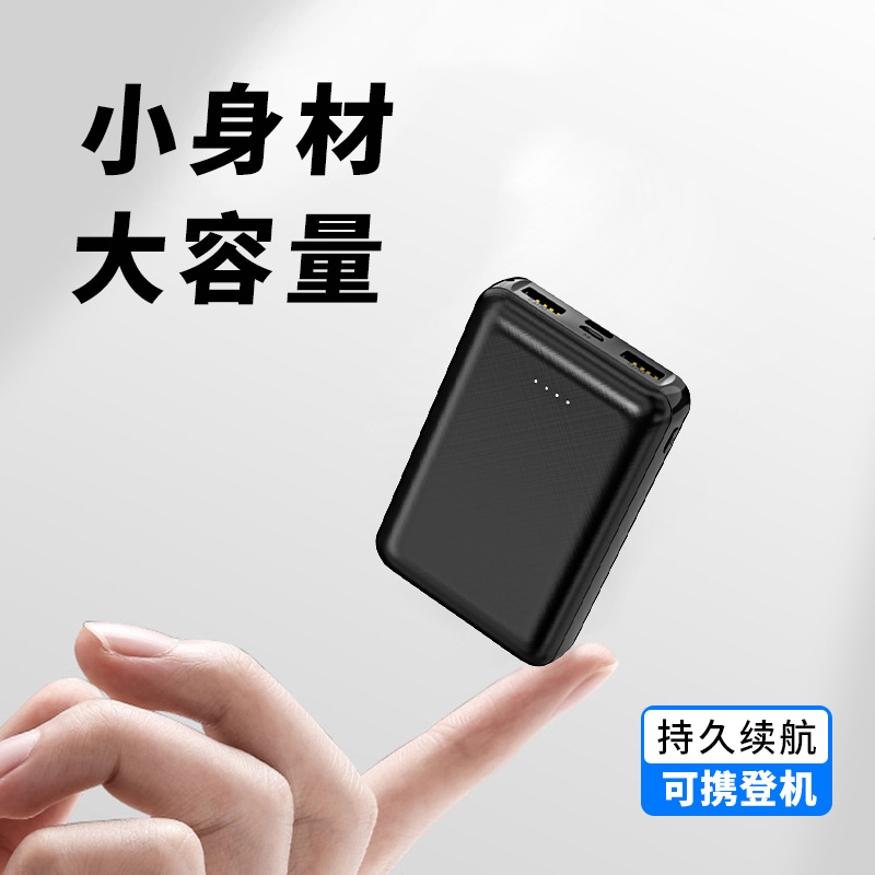 Üretici Doğrudan Tedarik Mini Şarj Cihazı 3C Sertifikalı 10000mAh Isıtıcı Yelekler Isıtıcı Battaniye Taşınabilir Güç Kaynağı Özelleştirilebilir - 3