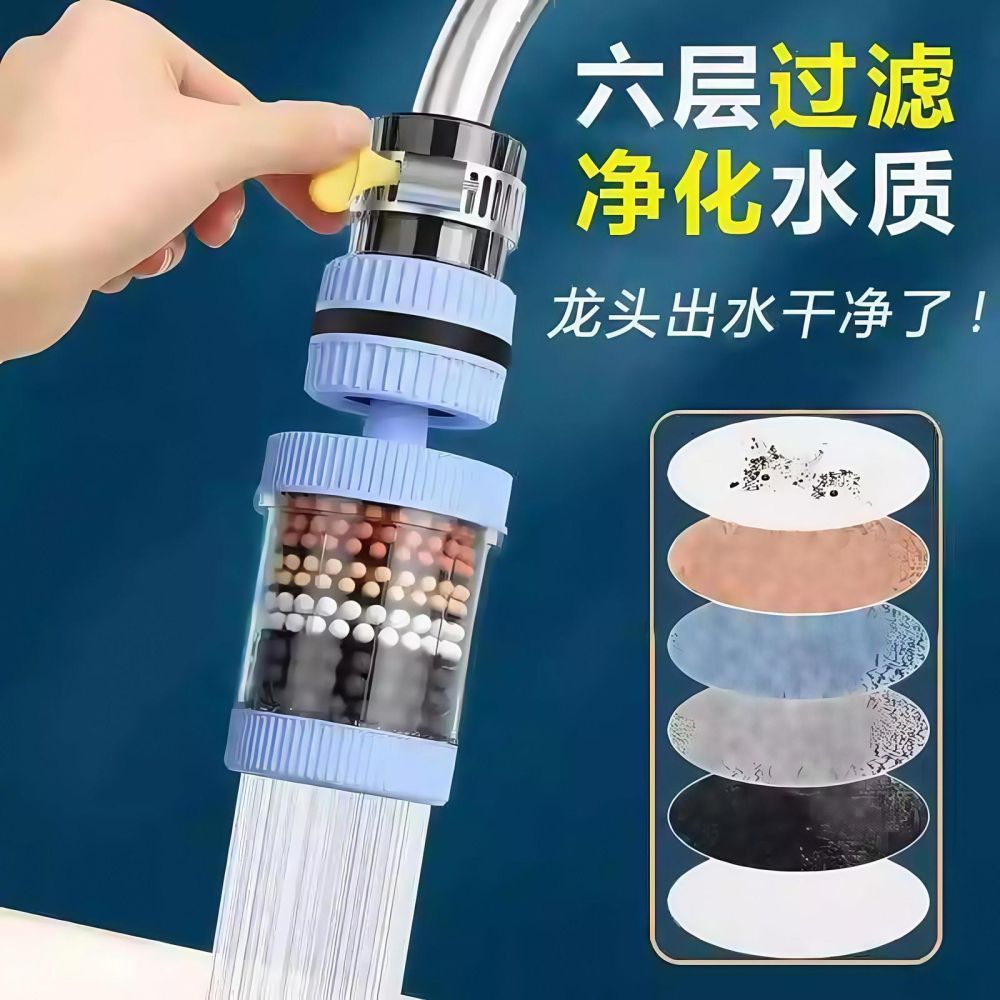 Küchenarmatur-Filter mit drehbarem Auslauf, spritzwasserbeständiger Duschkopf, sechsschichtige universelle abnehmbare und waschbare Wasserleitungsfilter für den Hausgebrauch. - 3
