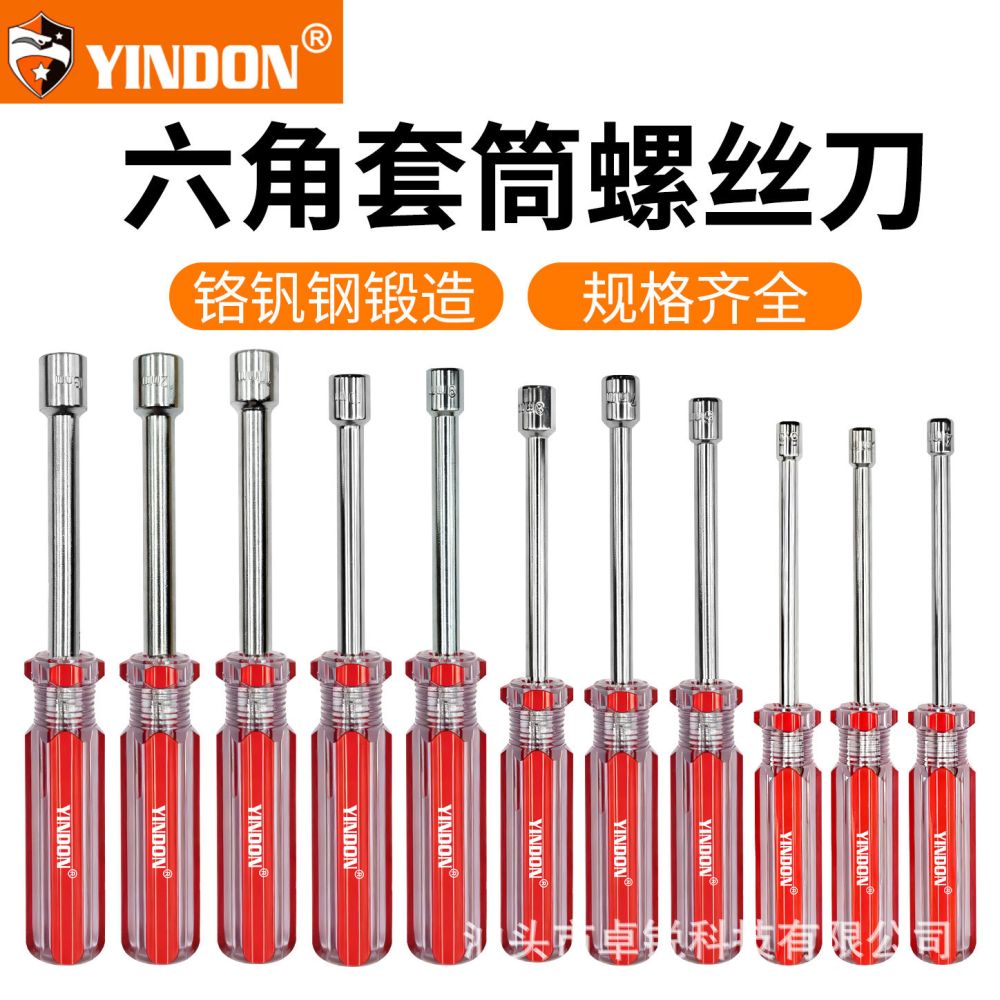 Hexagonal socket wrench set, 4-11mm, screwdriver bits
