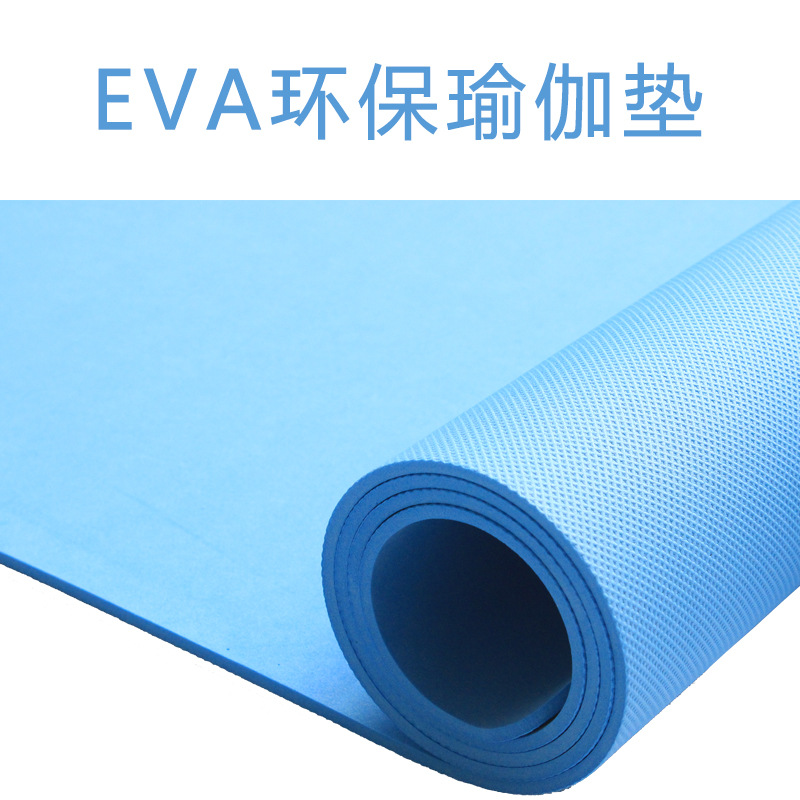 Non-slip grip EVA yoga mat fitness mat moisture-proof non-slip yoga mat thickened EVA picnic blanket outdoor functional mat - 5