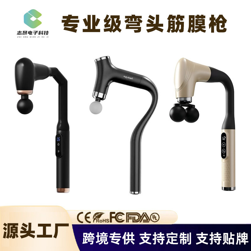 Fascia Gun with Detachable Extension Handle and Digital Display - 1