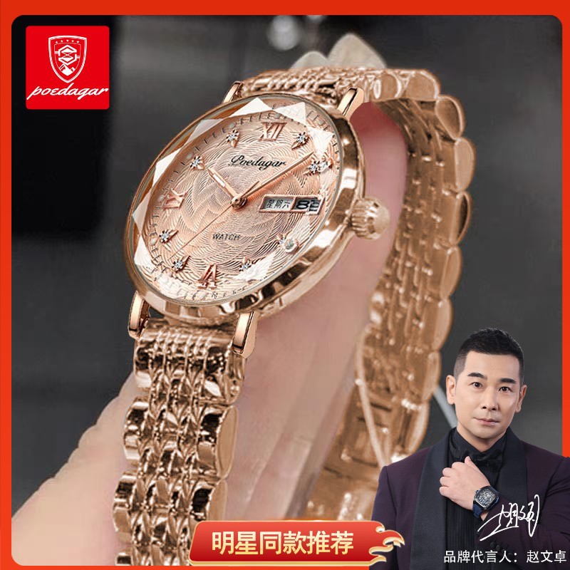 Women's watch, waterproof, dual calendar, ultra-thin