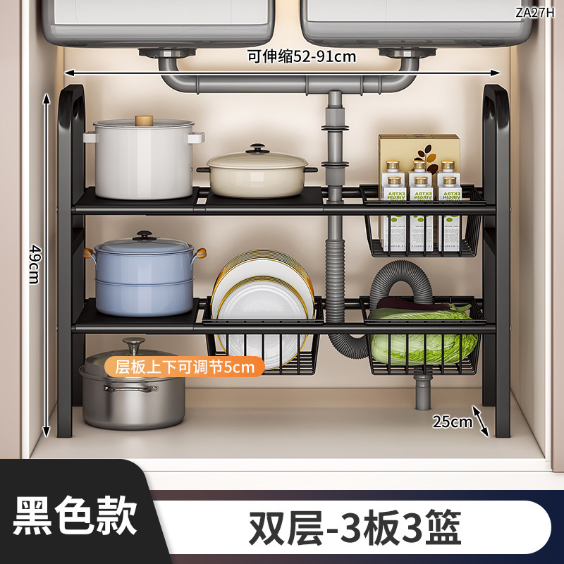 Japanischer und koreanischer Stil populärer Teleskop-Unterschrankregal Organizer mehrschichtiges Aufbewahrungsregal Waschbecken Küchen-Aufbewahrungsartefakt - 11