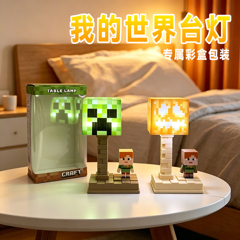 Minecraft Themed Glowing Night Light for Kids' Room and Desk
