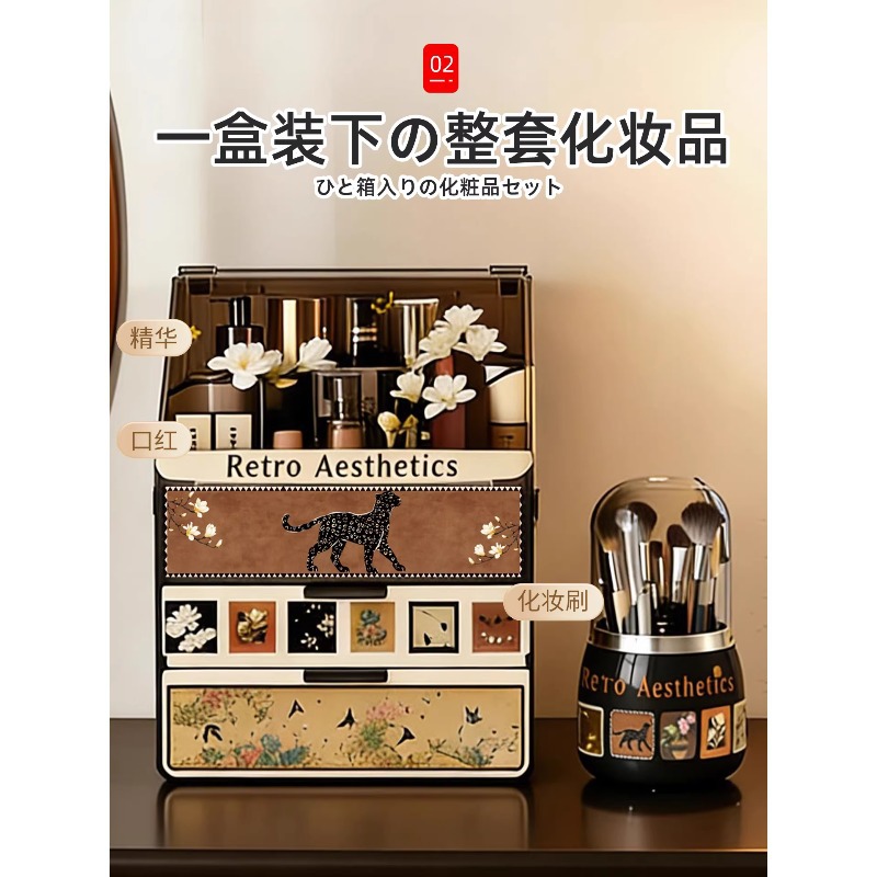 Multi-layer cosmetic storage box desktop organizer multi-tier rack