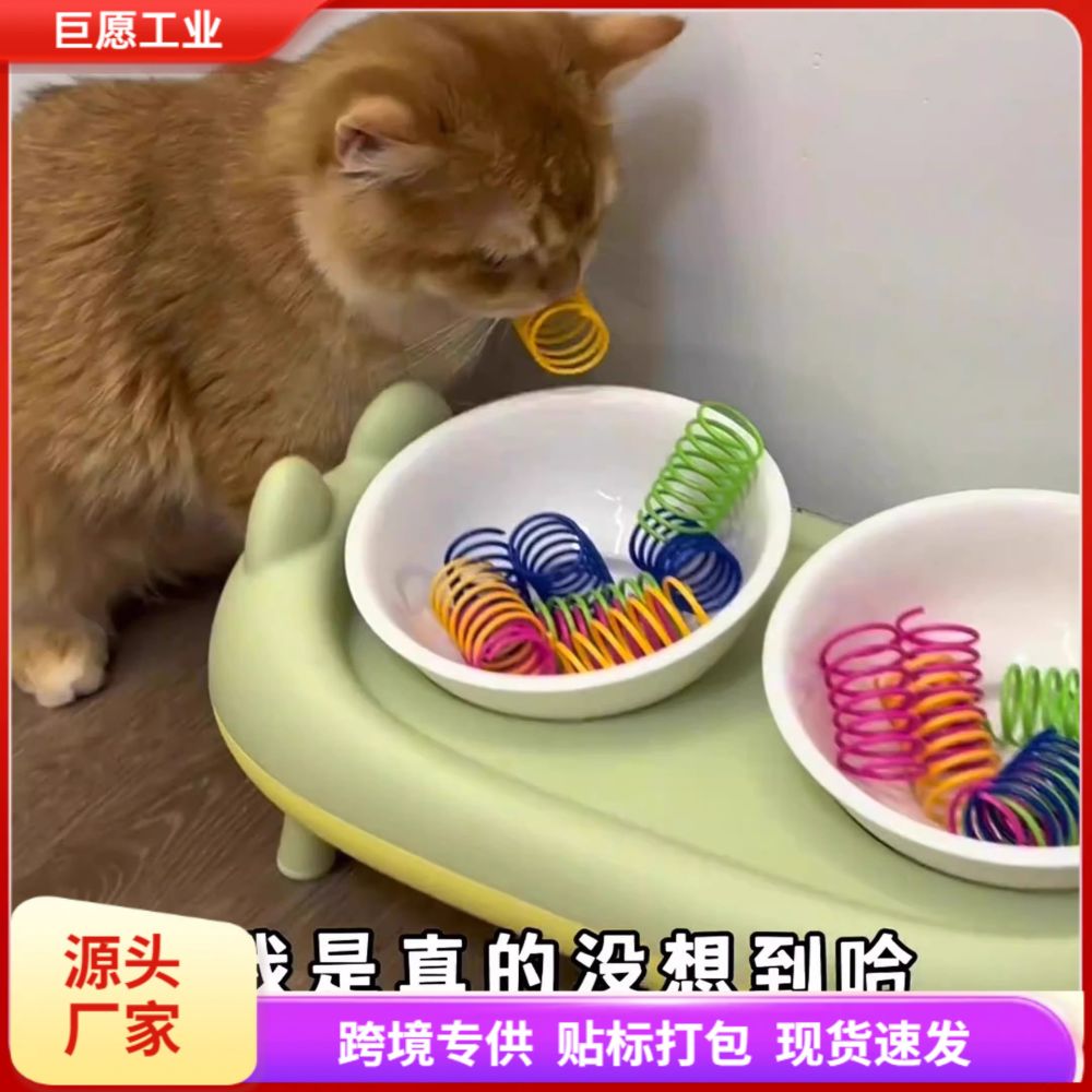 逗猫神器猫咪自嗨解闷玩具彩色塑料小弹簧逗猫棒幼猫逗猫用品耐咬 - 1