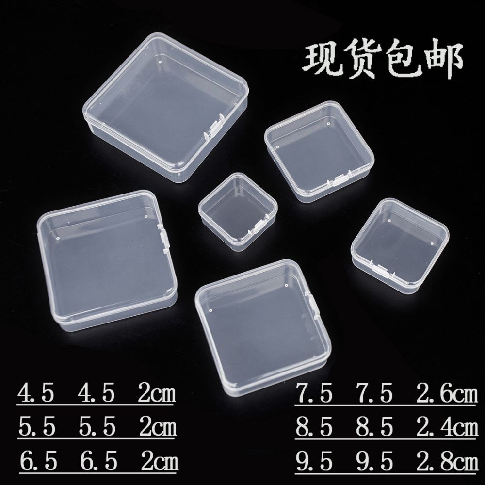 PP-Quadrat DIY Schreibwaren Kunststoff-Verpackungsbox Lagerkiste kleine PP-Quadrat transparente Nagelkunst-Lagerkiste.