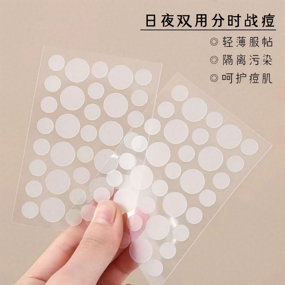 厂家直供透明防水隐形痘痘贴隐形净祛痘贴水胶体痘痘贴遮痘贴