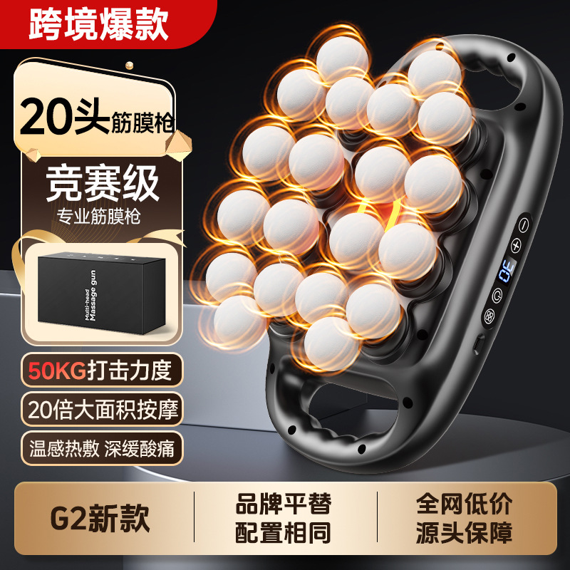 20-Head Fascia Gun, Professional Muscle Massager, G2