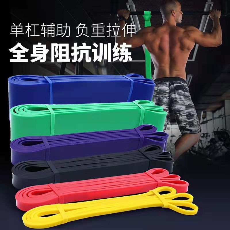 TPE Fitness Widerstandsband elastisches Band Brusttraining Pull-up Zugspannung Yoga Krafthilfe Squat Trainingsgurt - 1