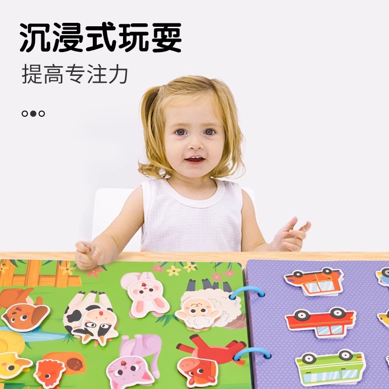儿童启蒙早教安静粘贴书busybook宝宝忙碌书益智力玩具反复粘贴书