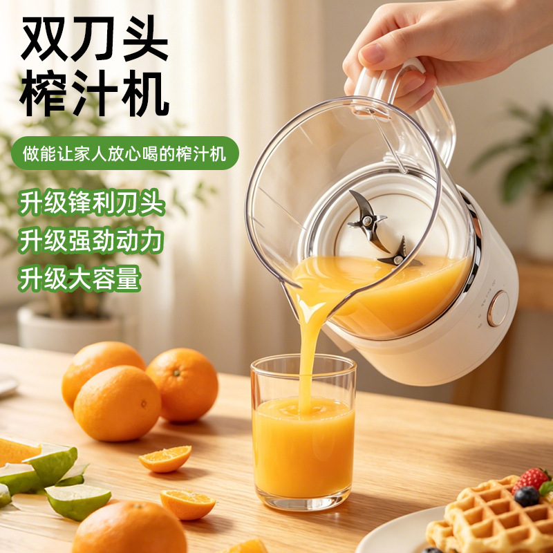 跨境爆款双刀头榨汁机破壁机水果榨汁杯家用商用小型多功能大容量