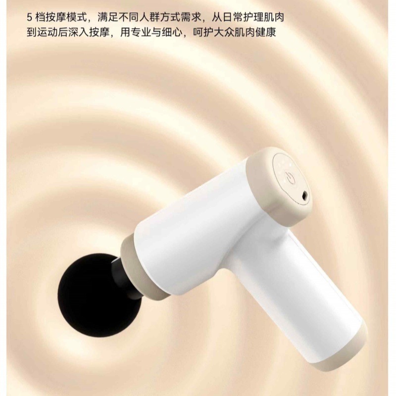 电动筋膜枪mini家用震动放松肌肉智能颈椎按摩器按摩枪低噪静音