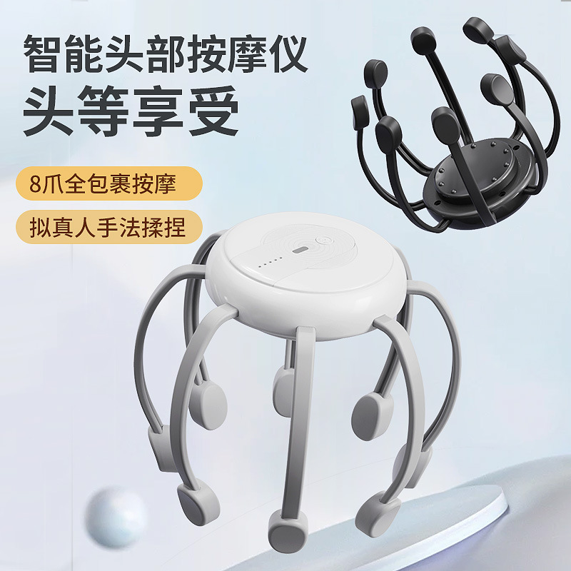 Electric Octopus Head Massager with Stress Relief Function