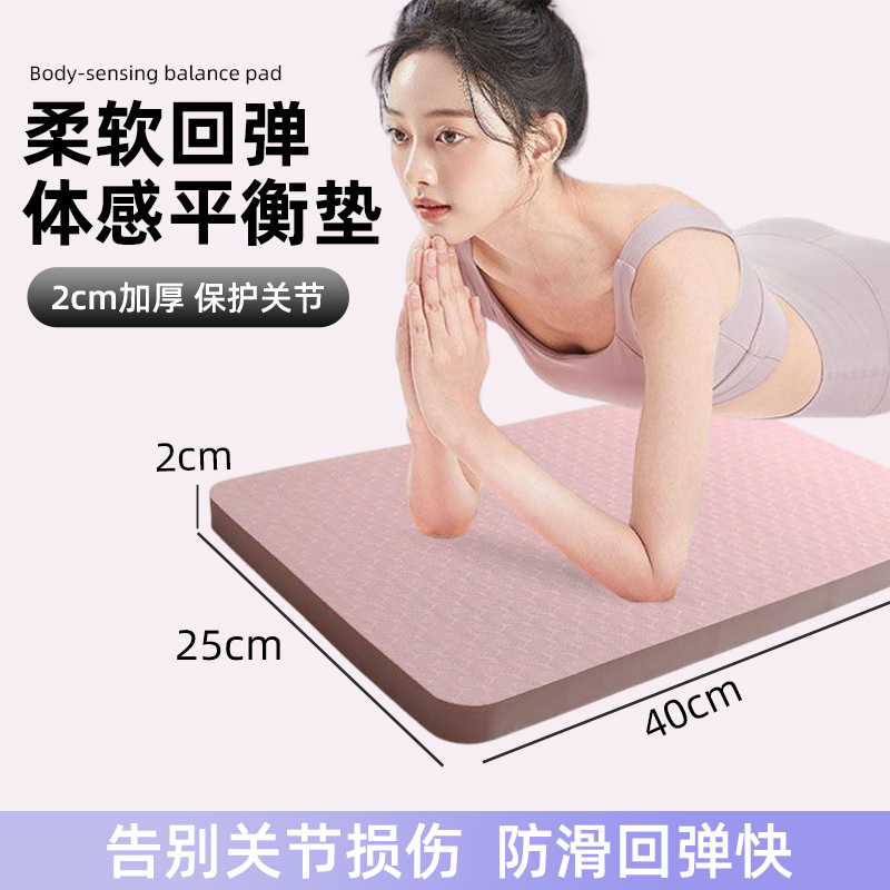 Ab Wheel Destekli Yoga Mat Kalın Diz Pedi Ayak Bilekçe Pilates Yumuşak Taban Pedi TPE Malzeme Diz Pedi - 3