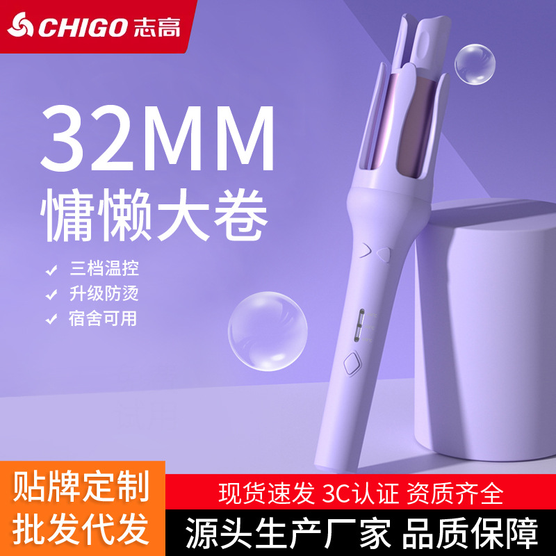 Zhigao 32mm Automatic Curling Iron, Long-Lasting Styling for Women