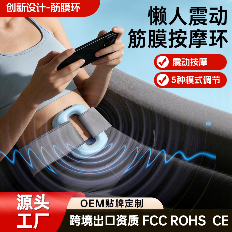 Portable Fascia Ring Abdominal Waist Massager, Vibration Yoga Ring