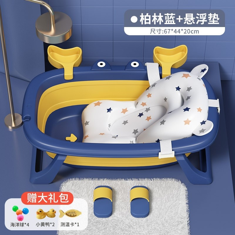 Newborn Baby Bath Tub with Raised Bottom Support, Extra Large - 1