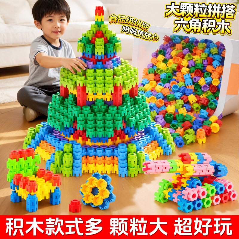 Hexagonal Plastic Building Blocks, Educational Toy for Ages 3-6