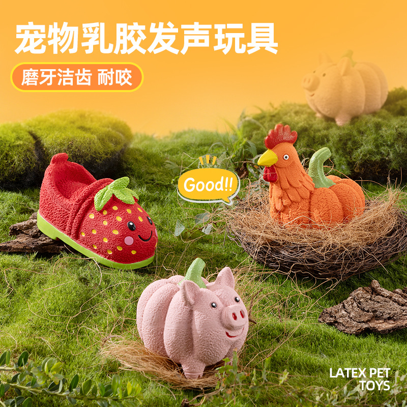 Durable Latex Squeaky Dog Toy for Small and Medium Breeds - 1