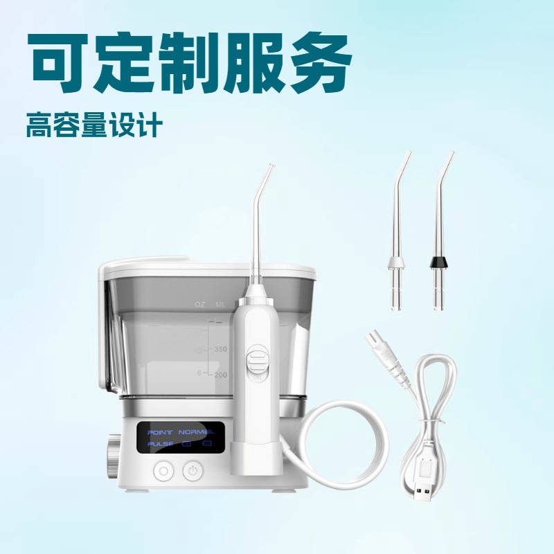 Household Water Flosser Adult and Children Smart Oral Irrigator