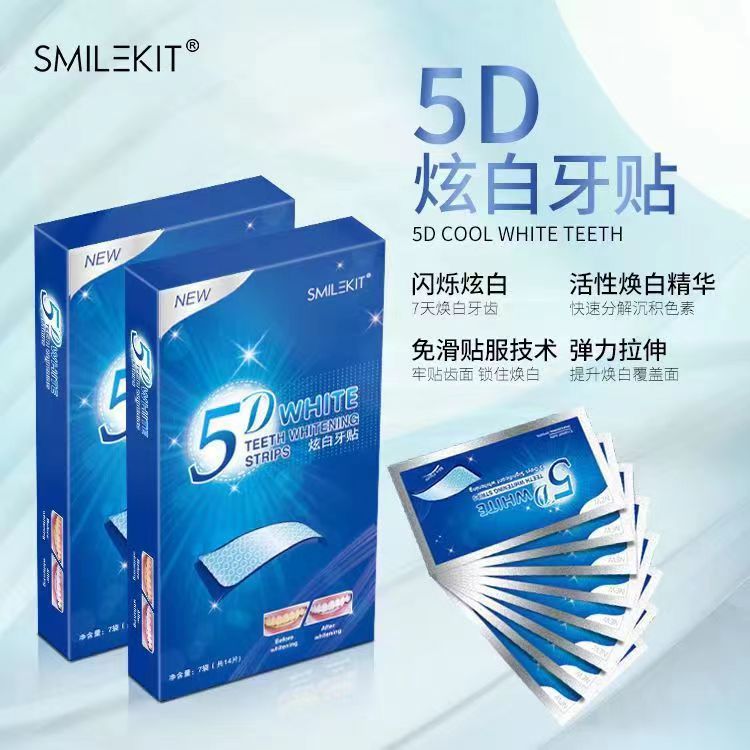 Teeth Whitening Strips Dazzling White Teeth Whitening Bright Stain Removal Strips In Stock Single-Piece Dropshipping