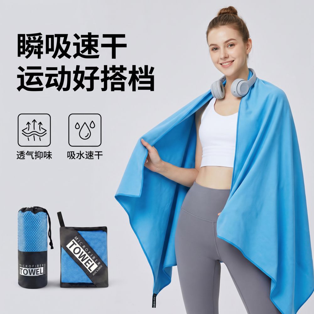 Sınır ötesi spor havlusu çift taraflı kadife plaj havlusu mikrofiber spor havlusu çabuk kuruyan yüzme banyo havlusu logolu basılabilir - 1