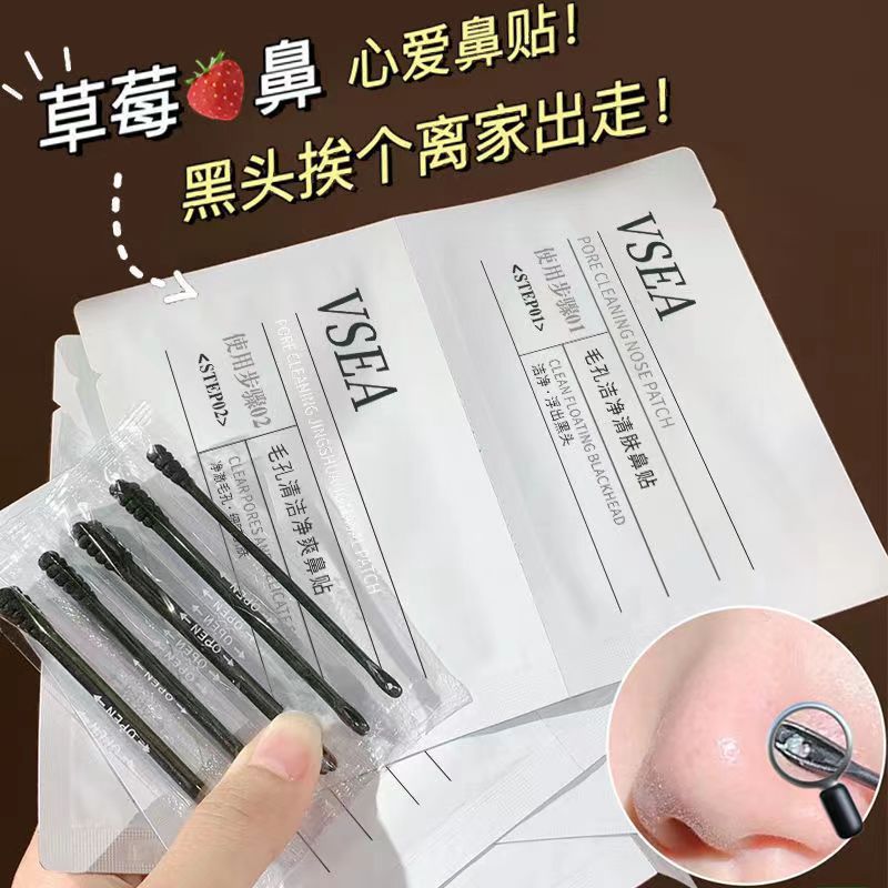 Blackhead Removing Nose Strips with Pore Tightening Effect - 4