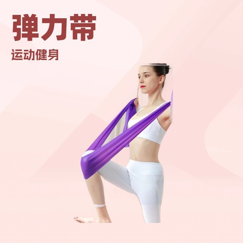 Elastisches Band Heimfitness Übungs-Widerstandsband für Hüfttraining Tanz-Yogaband für Frauen Dehnungsband Trainingsgerät. - 3