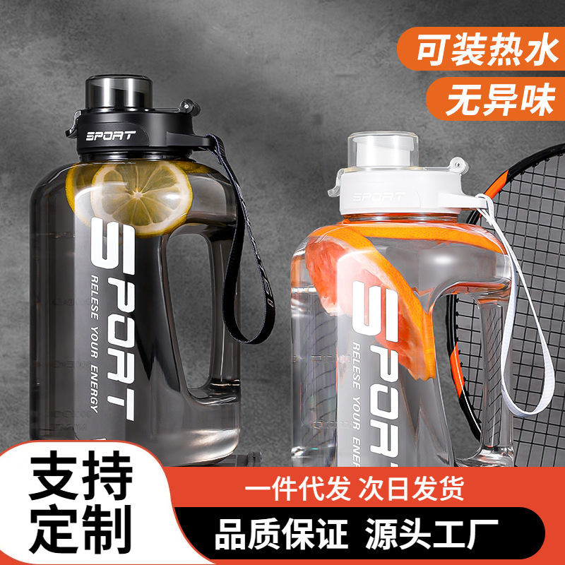 Kunststoff Wasserglas großvolumiger Eimer Becher hitzebeständig Sommer Sport Sport Wasserflasche mit Pipette Eimer - 1