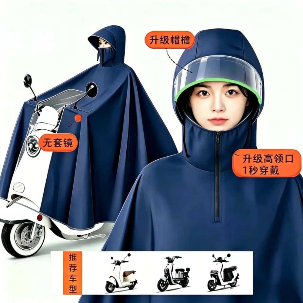 Electric vehicle waterproof raincoat, single and double person