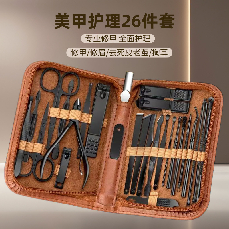 Manicure pedicure set stainless steel 26 pieces