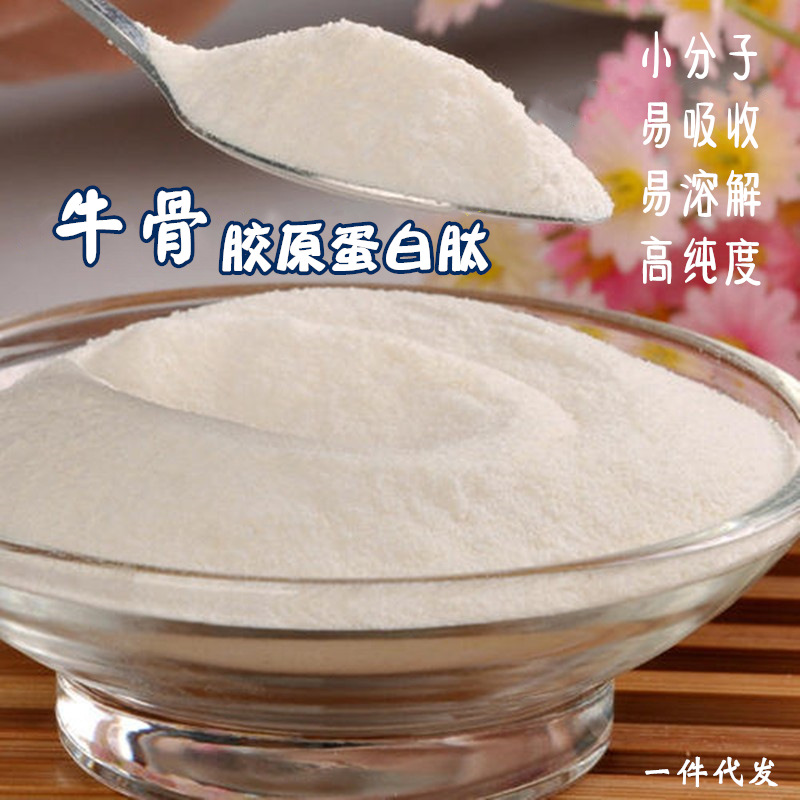 Bovine Bone Collagen Peptide Powder Instant Soluble - 1