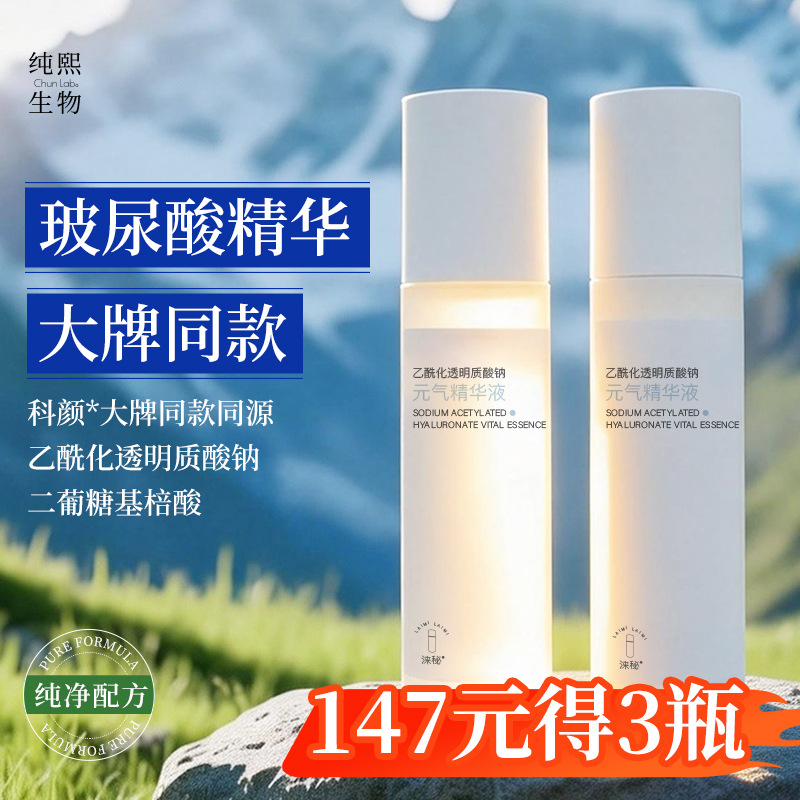 Hyaluronic Acid Essence, Hydrating and Soothing, for Men and Women