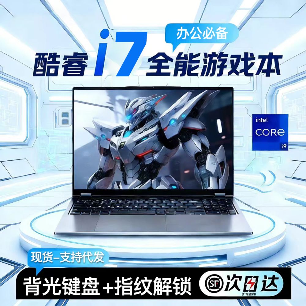 Yeni 15.6 inç Core i9 i7 i5 Dizüstü Bilgisayar Gaming Laptop Taşınabilir İş Ağ Ofis Live Streaming Bilgisayar