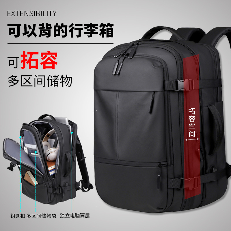 Cross-border premium backpack, dual-strap outdoor multi-functional backpack, large-capacity business and daily laptop backpack for men - 1
