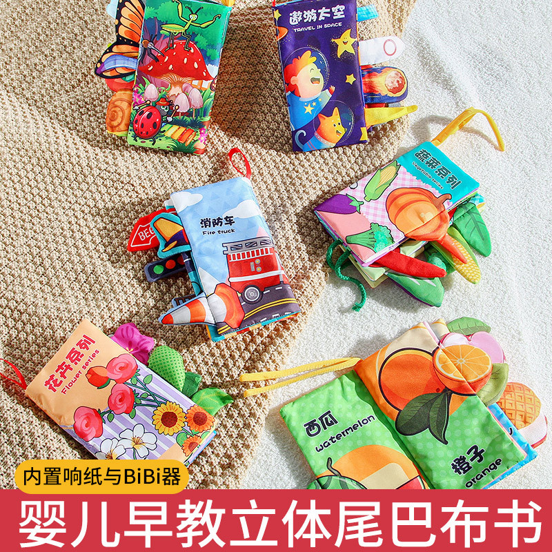 Montessori Children's Cloth Book, Tear-Proof, Quiet and Washable