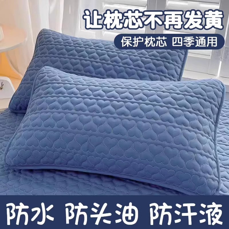 Pillow Cover 48x74 cm, Oil-Resistant Quilted, Pack of 2