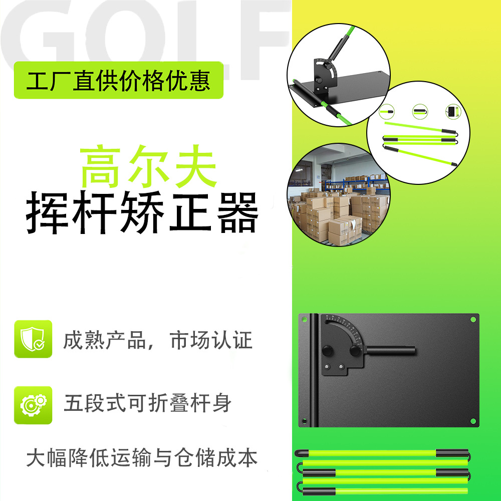 Golf Putter Pratik Aleti, Düz Zemin, Yeni Başlayanlar İçin