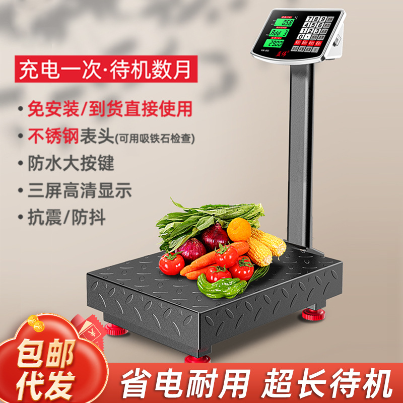 Extra large floor scale digital scale canteen gram weight bench scale commercial supermarket smart stand digital scale stainless steel