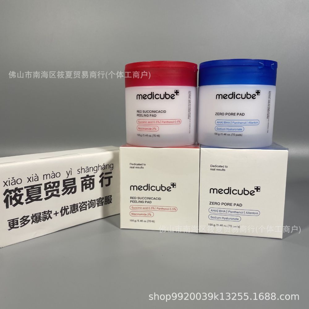 Medicube Salisilik Asit Meyve Özlü Gözenek Temizleme Peeling Pedleri 70 Adet