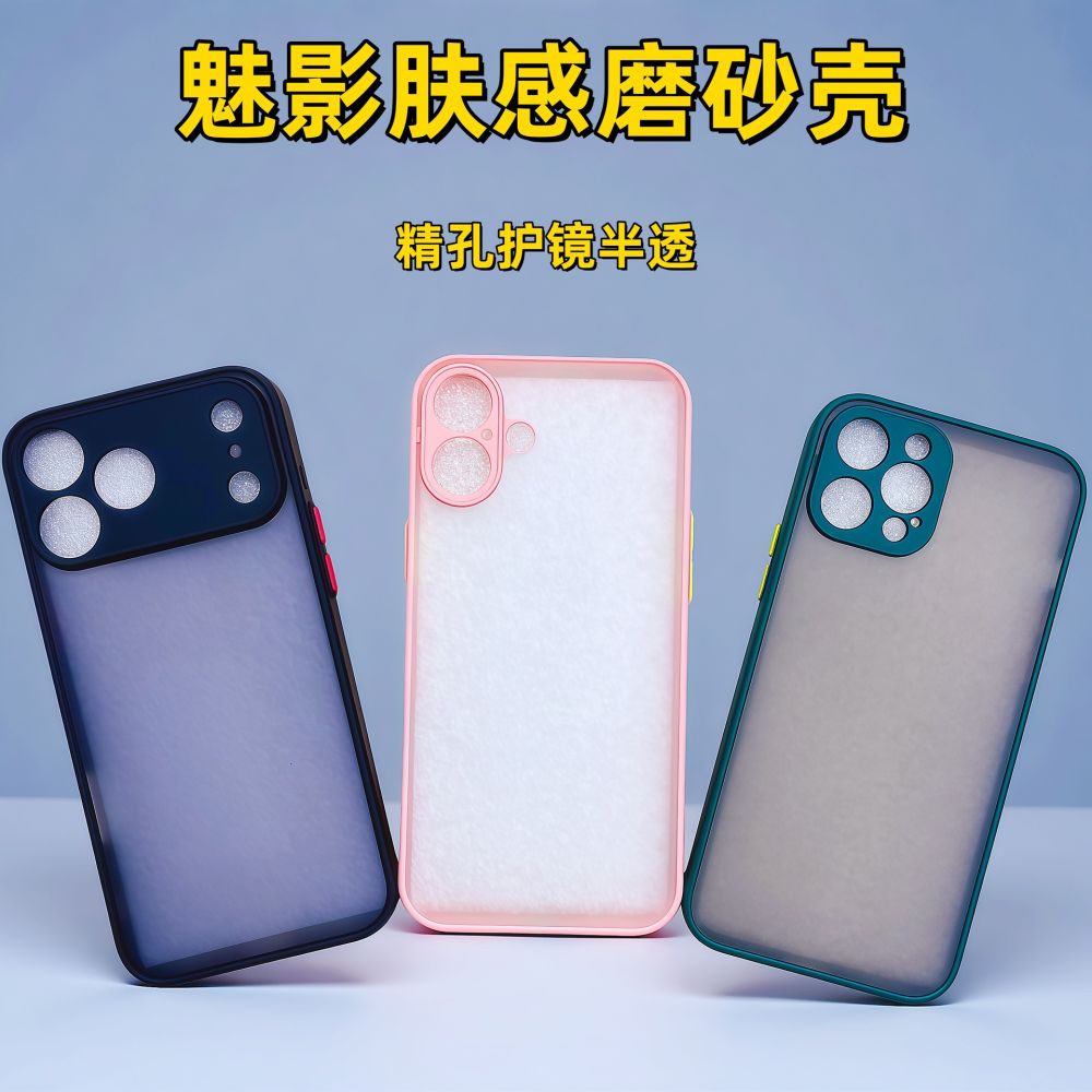 Schutzhülle für Apple iPhone 18 16 Phantom 15 Matte 14 Hochwertige Optik 13 Neues Modell 17 Schutzhülle Großhandel