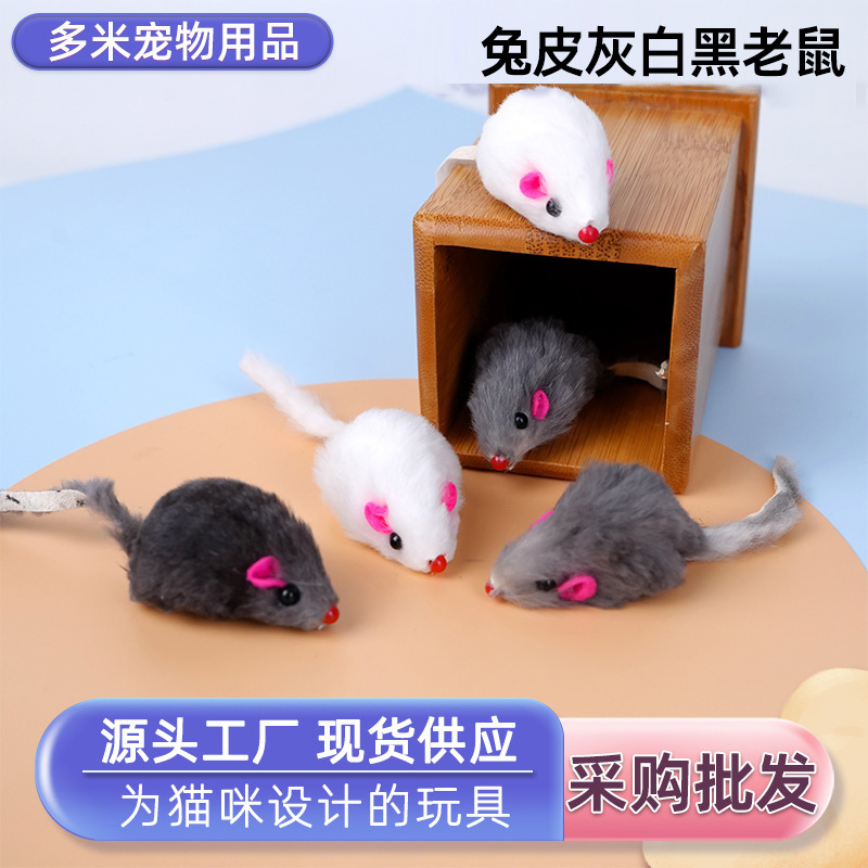 Simulated plush mouse funny cat toy pet interactive self-play cat toy cat chewing rabbit hair mouse toy