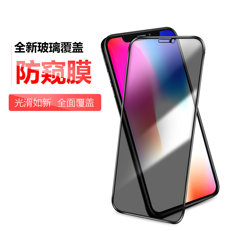 iPhone 17 Pro Gizlilik Korumalı Temperli Cam Ekran Koruyucu