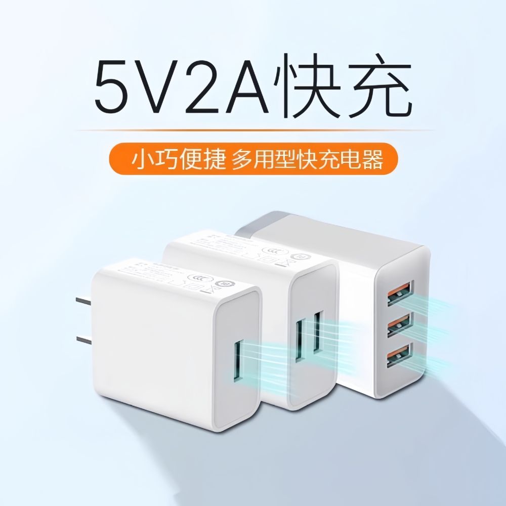 Быстрая зарядная головка USB 10W 5V 2A, два порта, совместима с Android