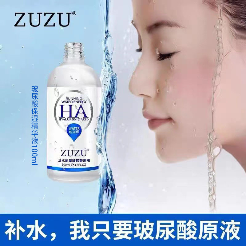 ZU ZU Hyaluron-Feuchtigkeitsserum, milde Formel - 1