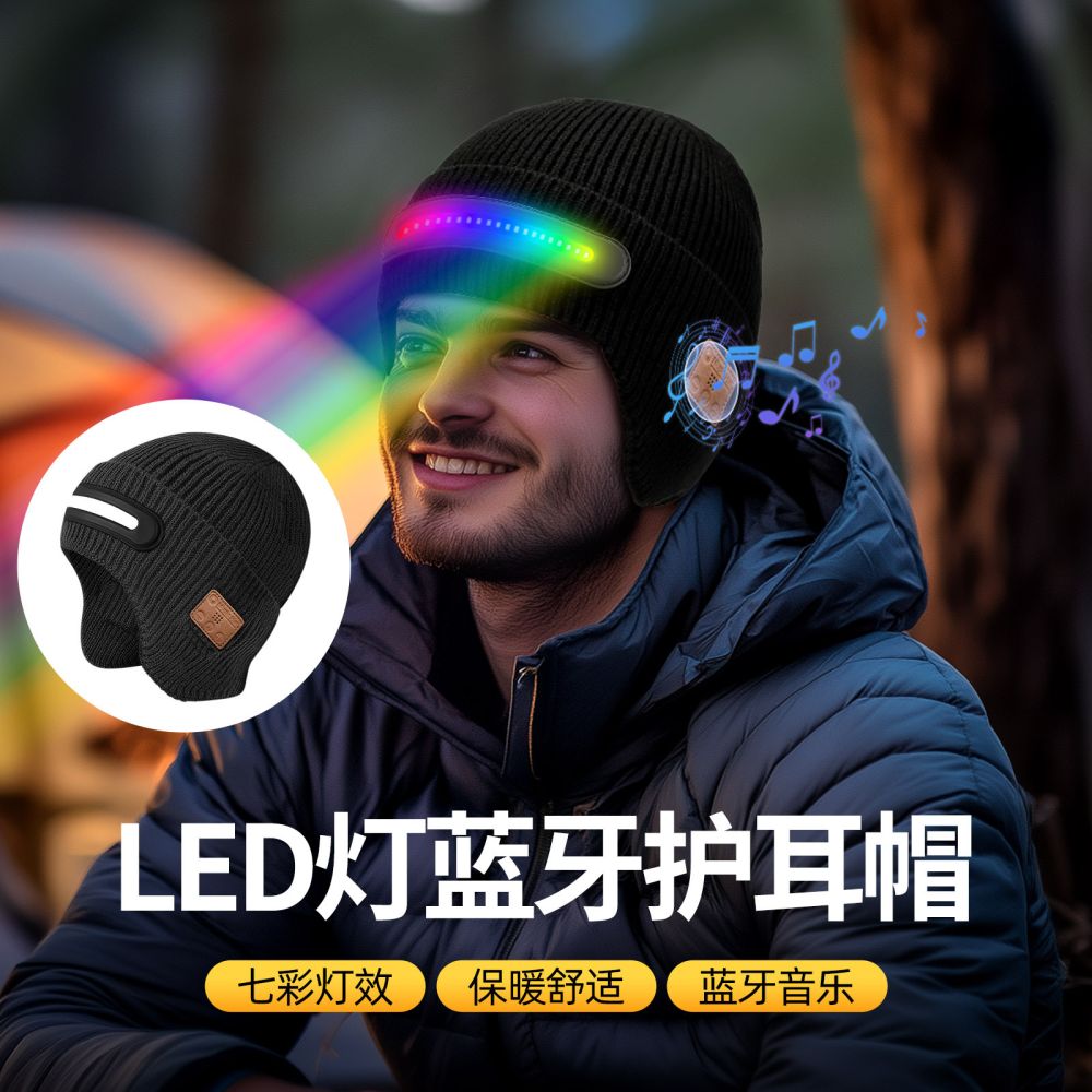Amazon TikTok Premium Source Bluetooth Music Earphone Beanie LED Glowing Illuminated Colorful Light Beanie - 1